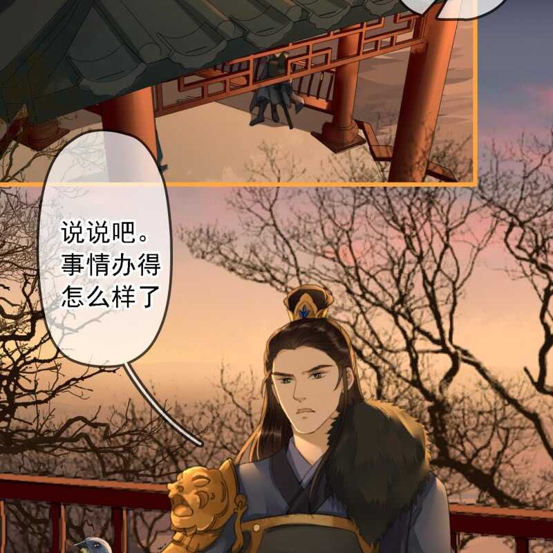 第187话 哥哥倒戈？-第191话