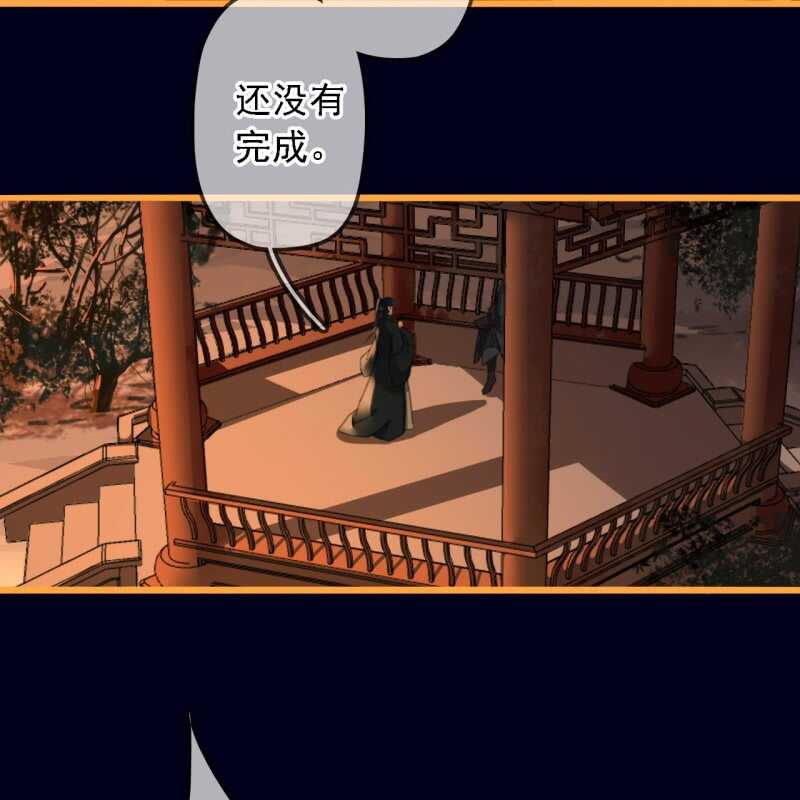 第187话 哥哥倒戈？-第191话