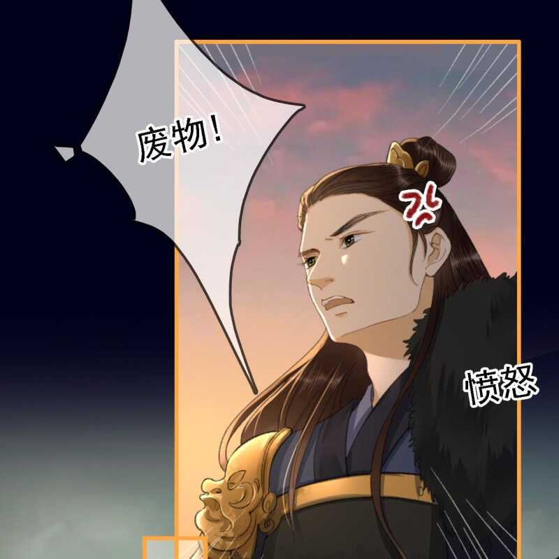 第187话 哥哥倒戈？-第191话