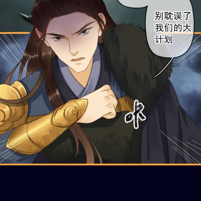 第187话 哥哥倒戈？-第191话