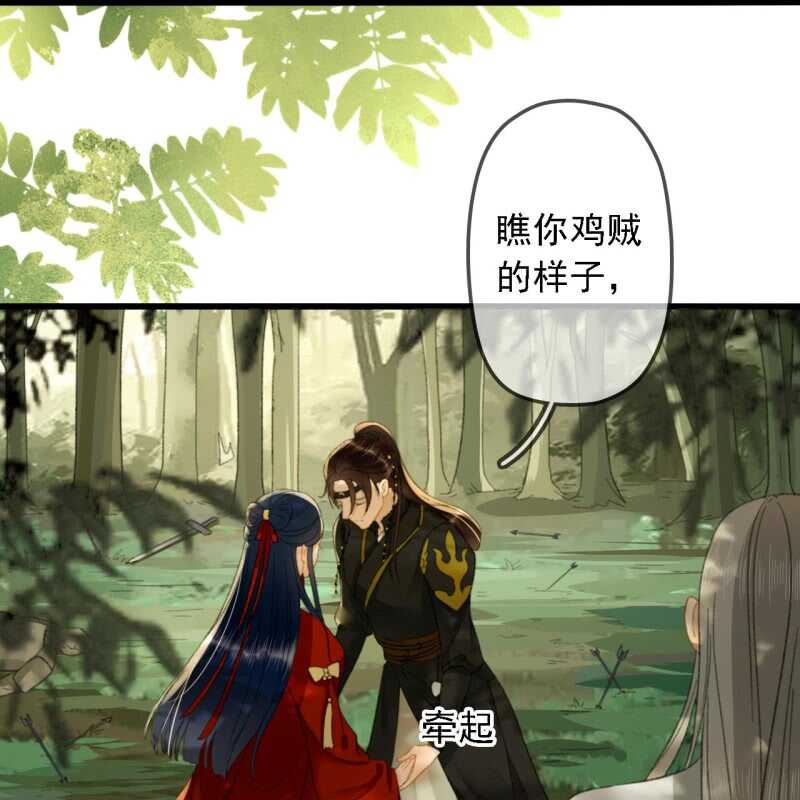 第187话 哥哥倒戈？-第191话