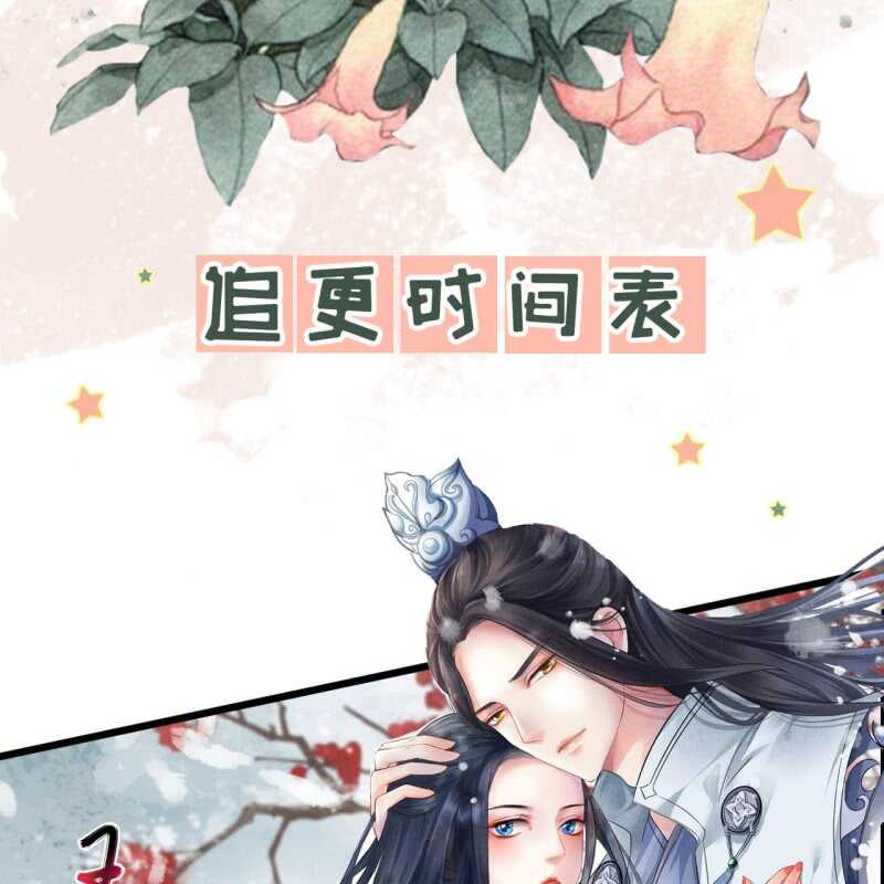 第187话 哥哥倒戈？-第191话