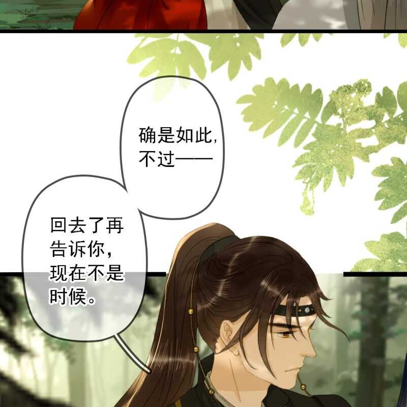 第187话 哥哥倒戈？-第191话