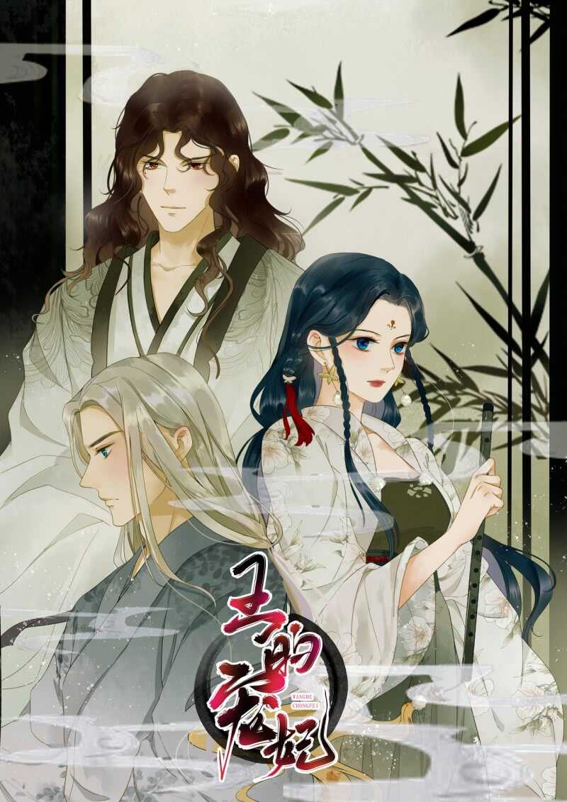 第187话 哥哥倒戈？-第191话