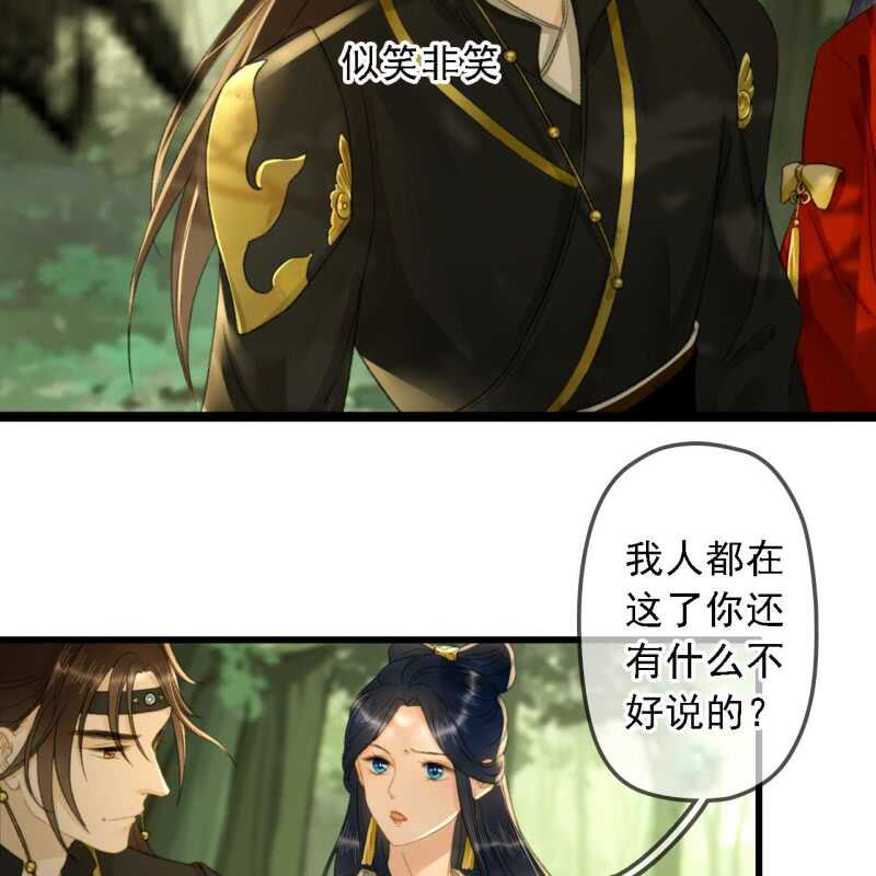 第187话 哥哥倒戈？-第191话