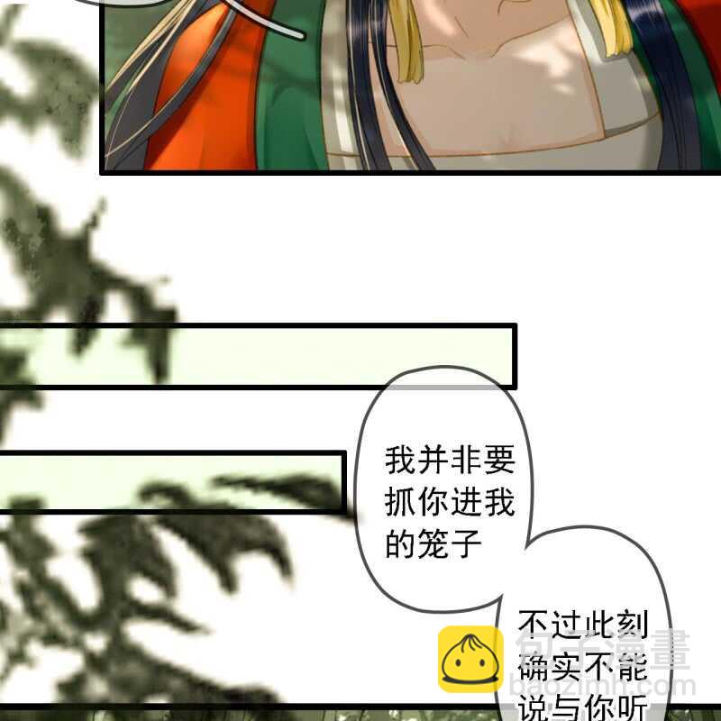第187话 哥哥倒戈？-第191话