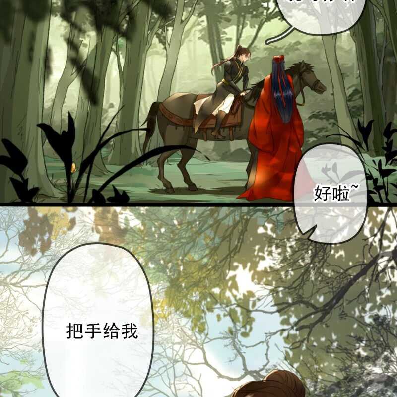 第187话 哥哥倒戈？-第191话