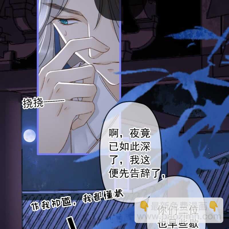 第189话 滴滴(1)-第193话