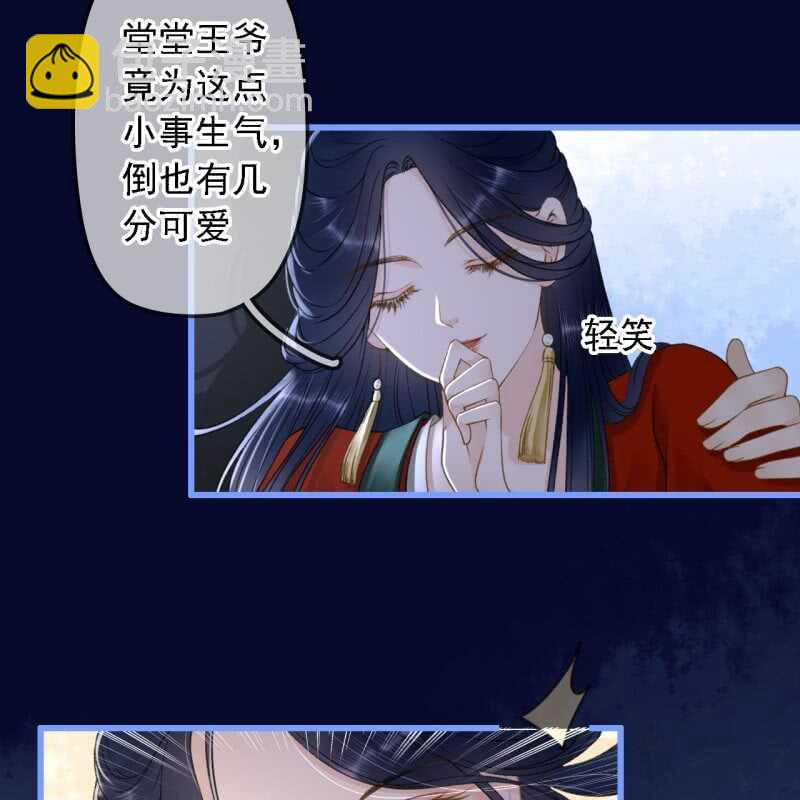 第189话 滴滴(1)-第193话