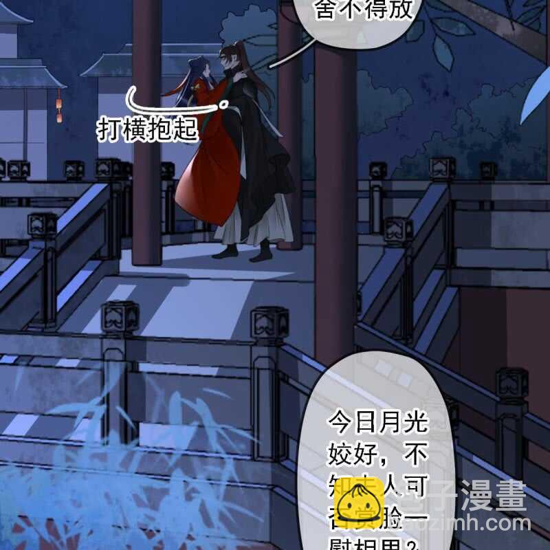 第189话 滴滴(1)-第193话