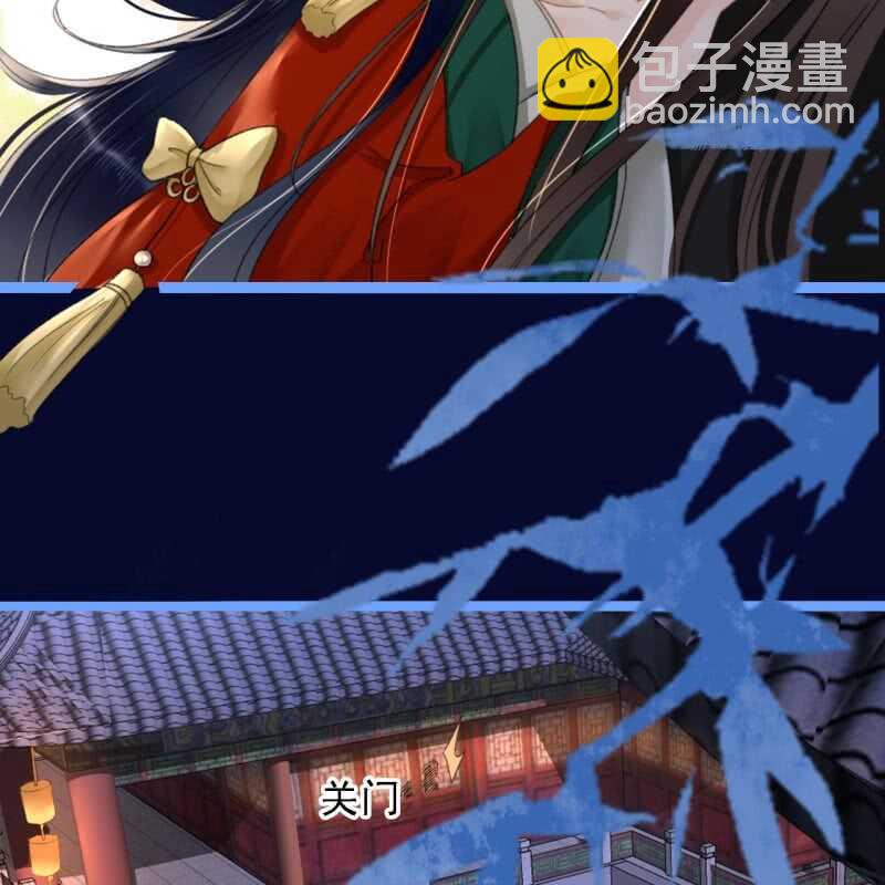 第189话 滴滴(1)-第193话