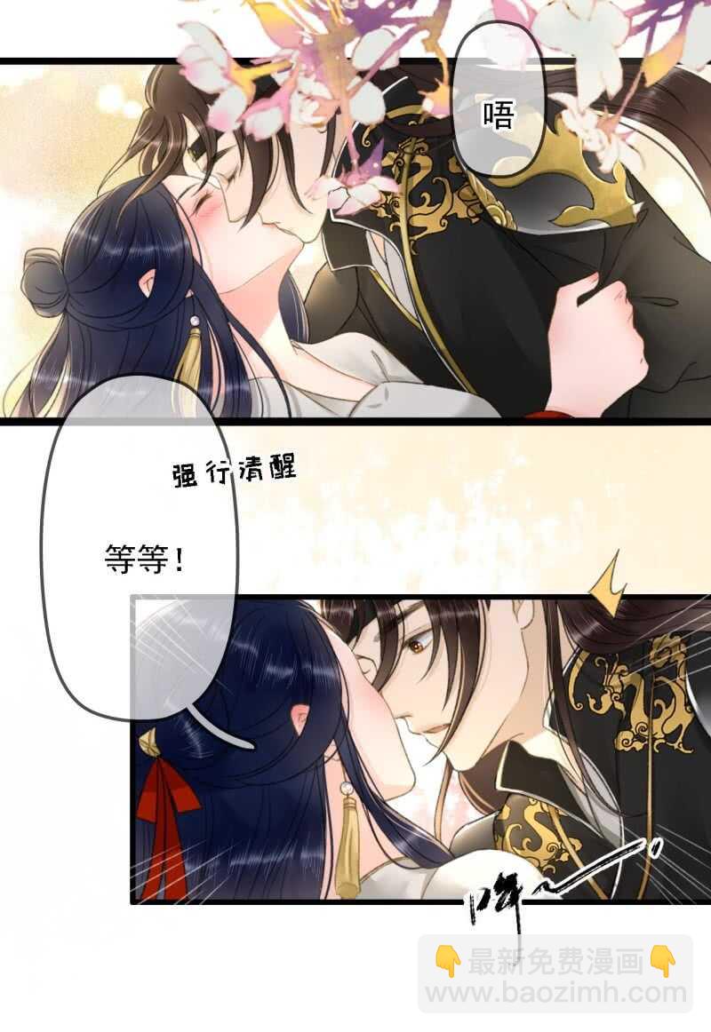 第189话 滴滴(1)-第193话
