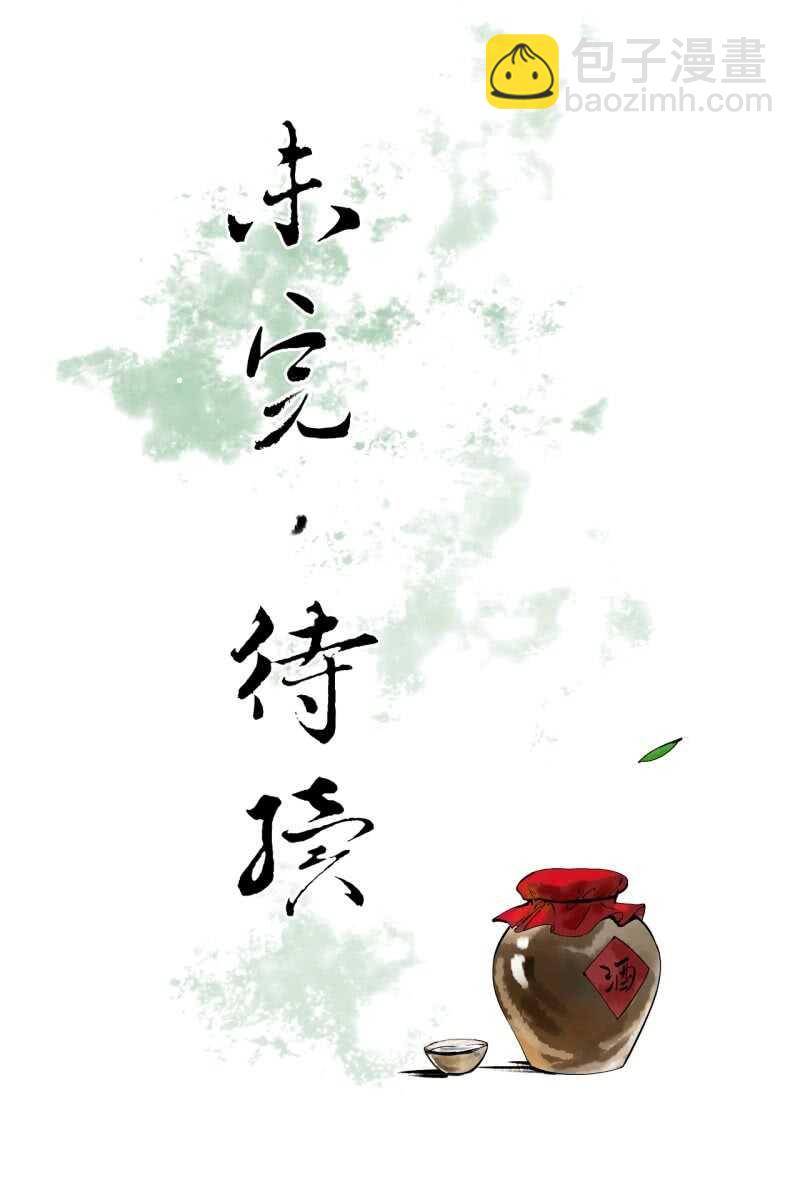 第189话 滴滴(1)-第193话