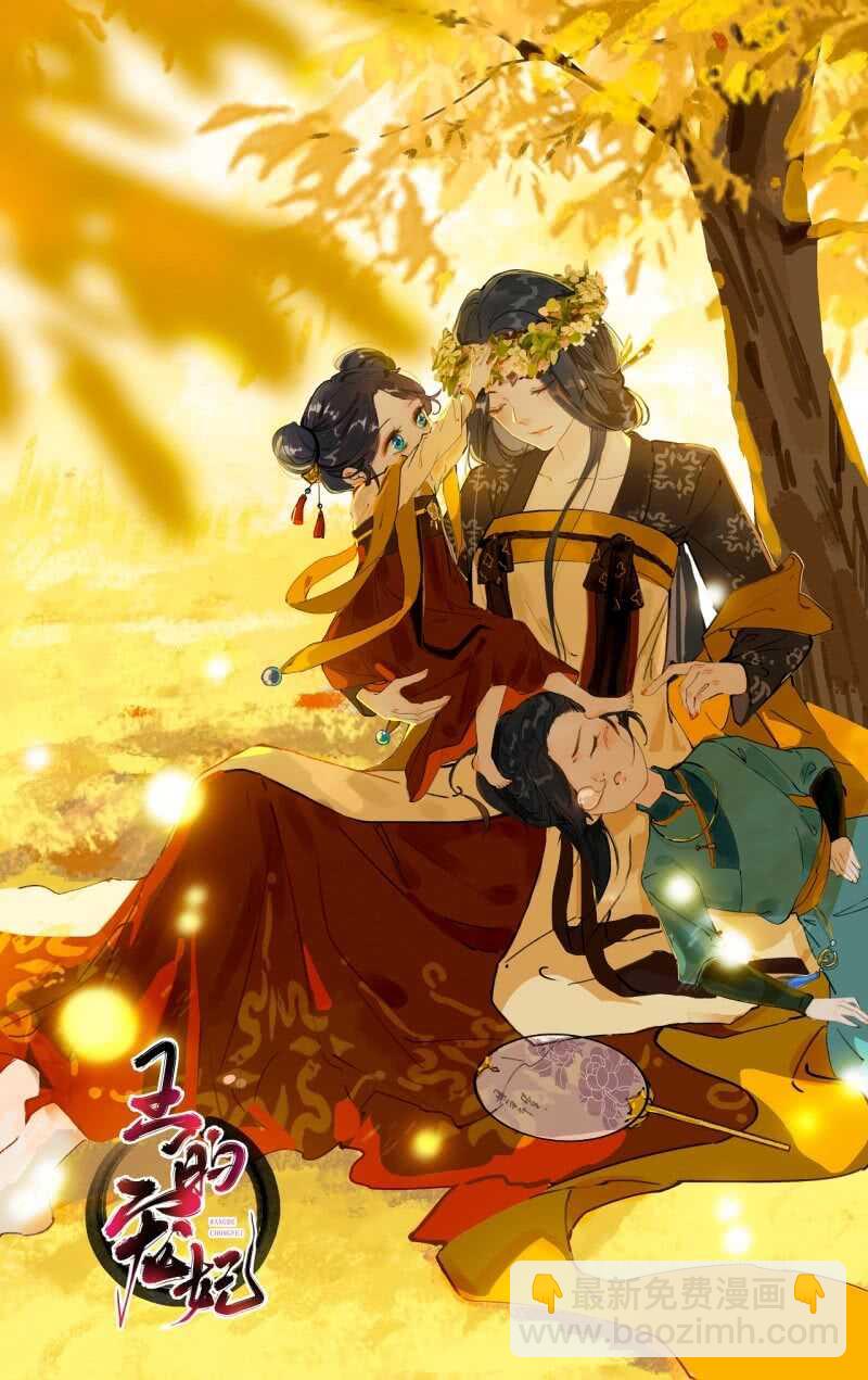 第189话 滴滴(1)-第193话