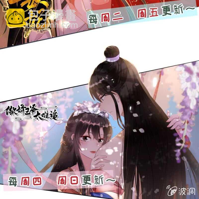 第189话 滴滴(1)-第193话
