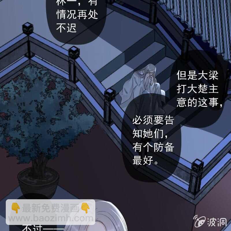 第189话 滴滴(1)-第193话