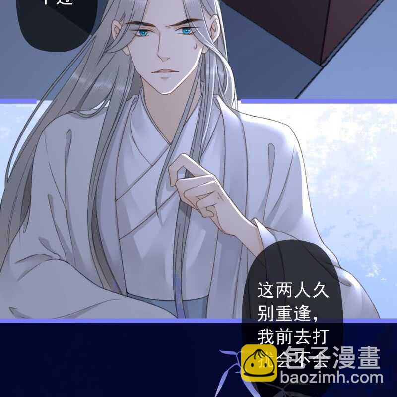 第189话 滴滴(1)-第193话