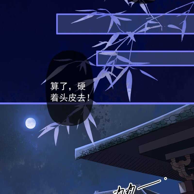 第189话 滴滴(1)-第193话