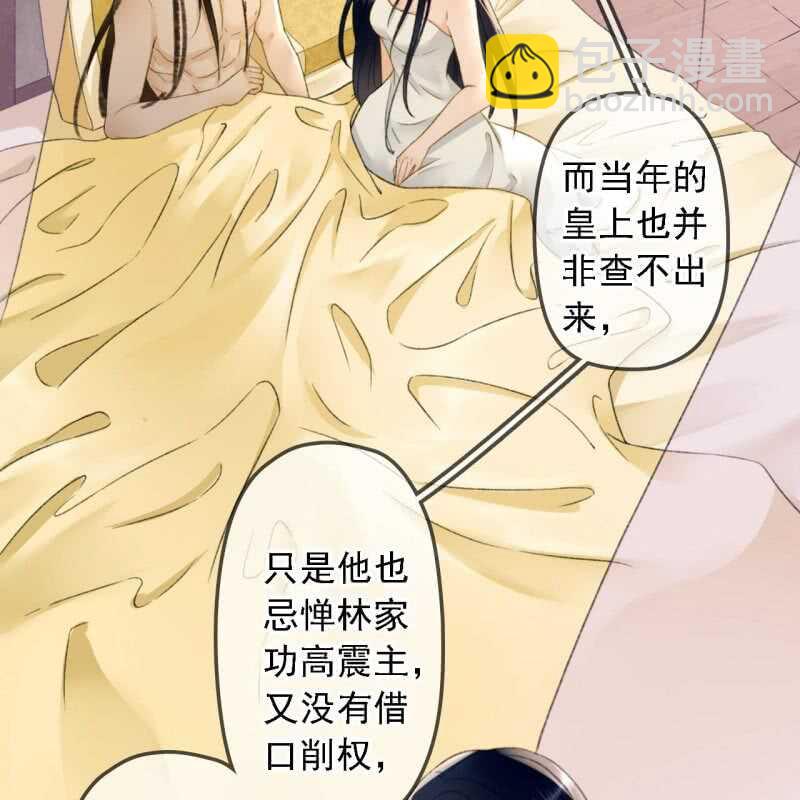第191话 事后(1/2)-第195话