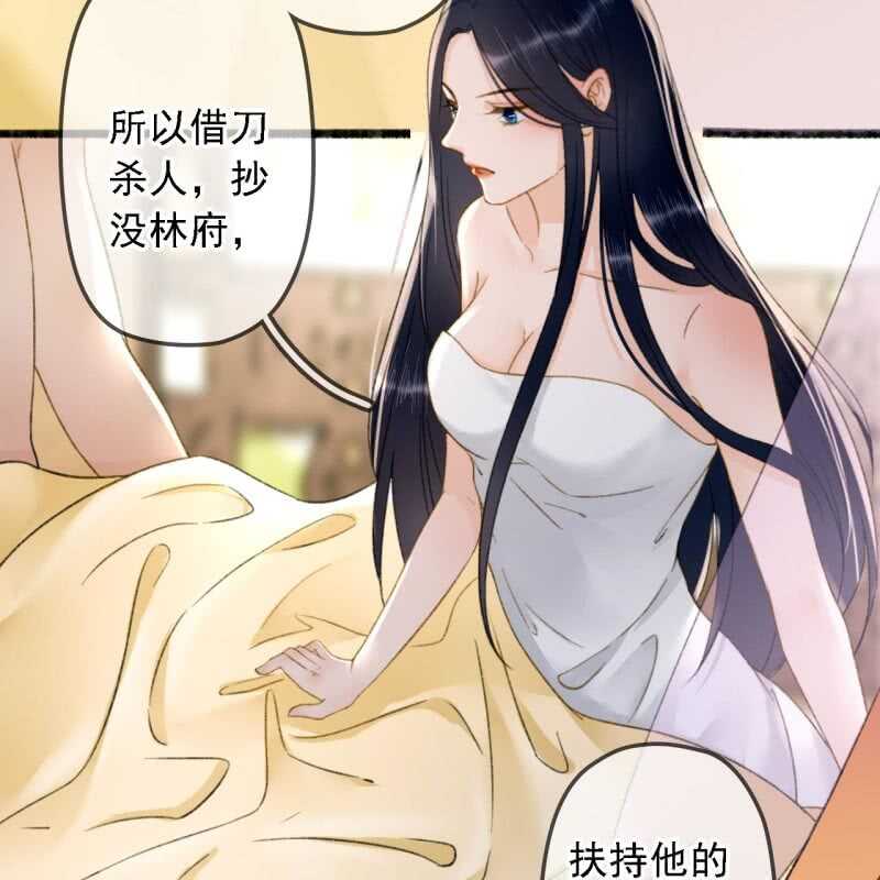 第191话 事后(1/2)-第195话