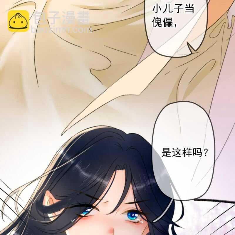 第191话 事后(1/2)-第195话