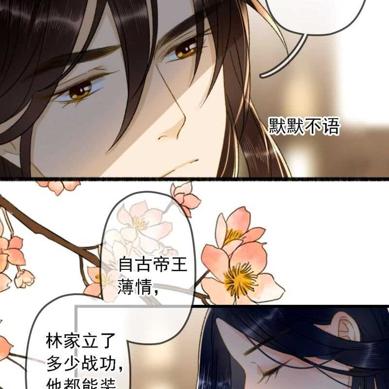 第191话 事后(1/2)-第195话
