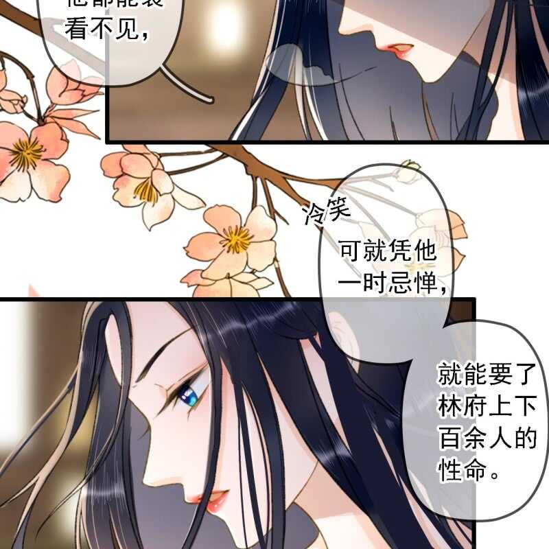 第191话 事后(1/2)-第195话