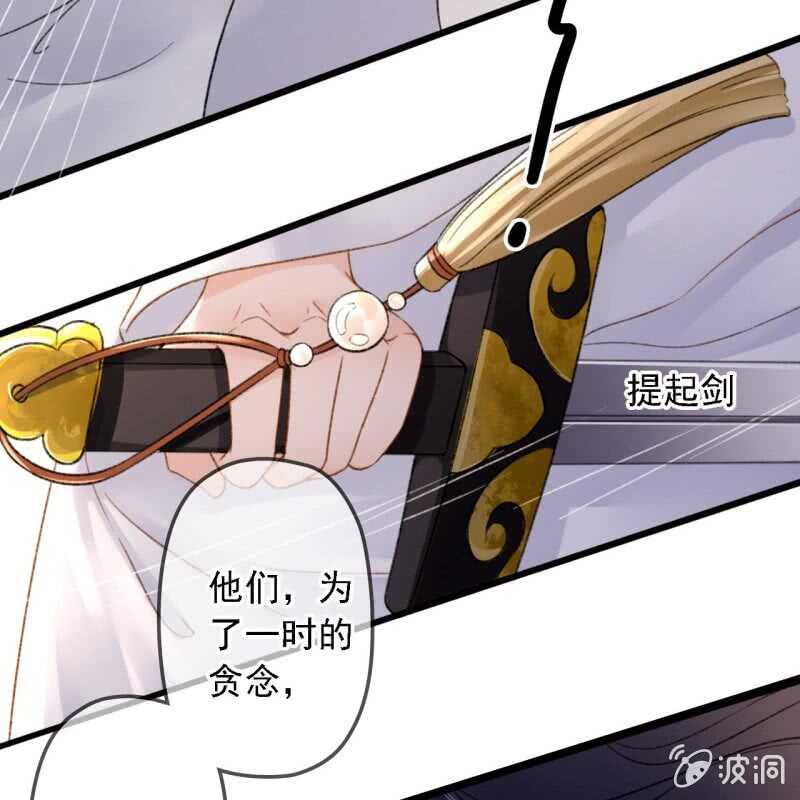 第191话 事后(1/2)-第195话