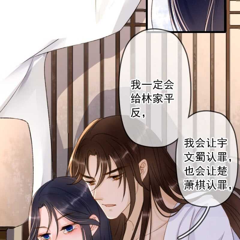 第191话 事后(1/2)-第195话