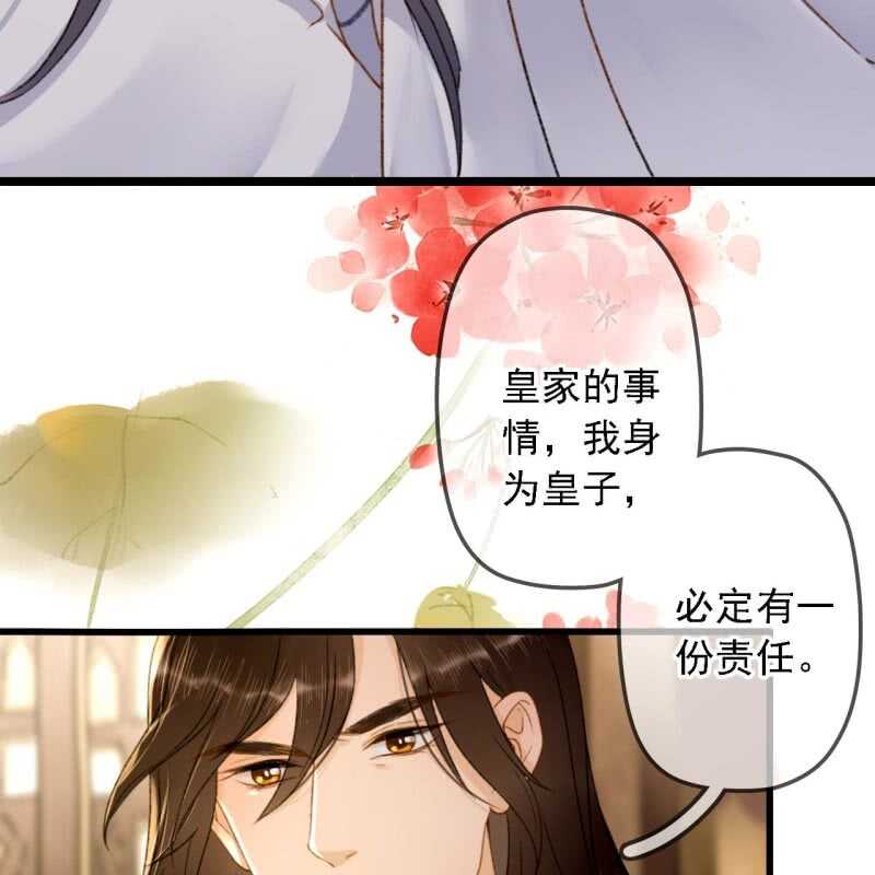 第191话 事后(1/2)-第195话