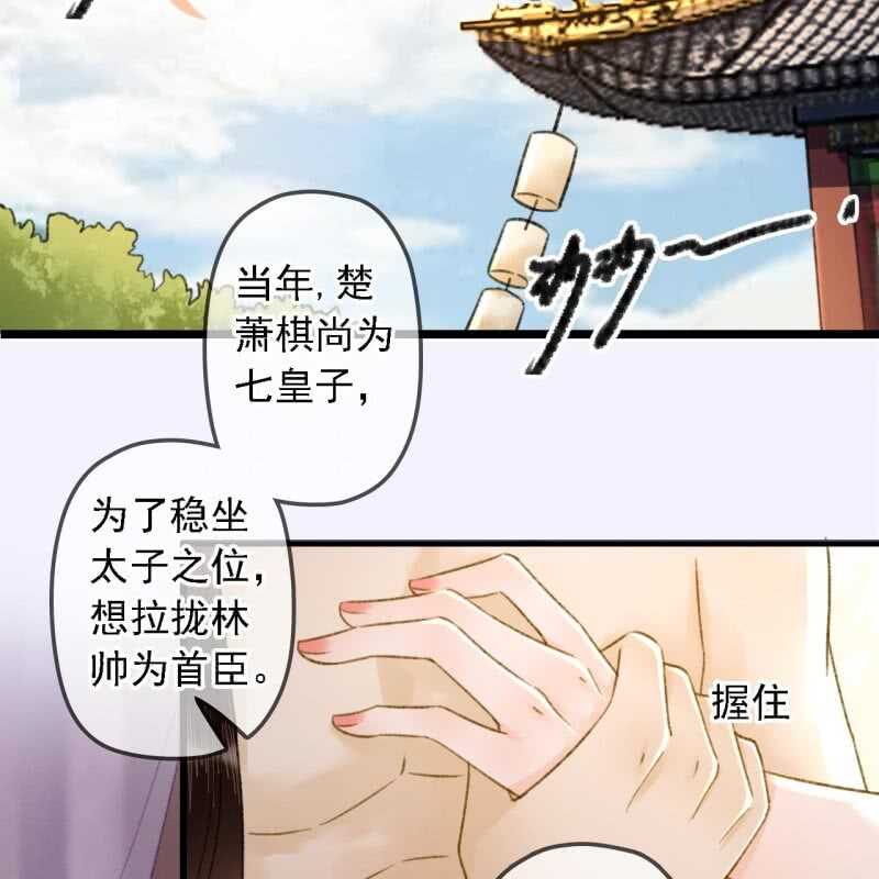第191话 事后(1/2)-第195话