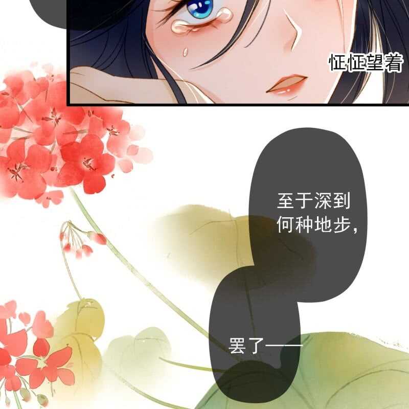 第191话 事后(1/2)-第195话