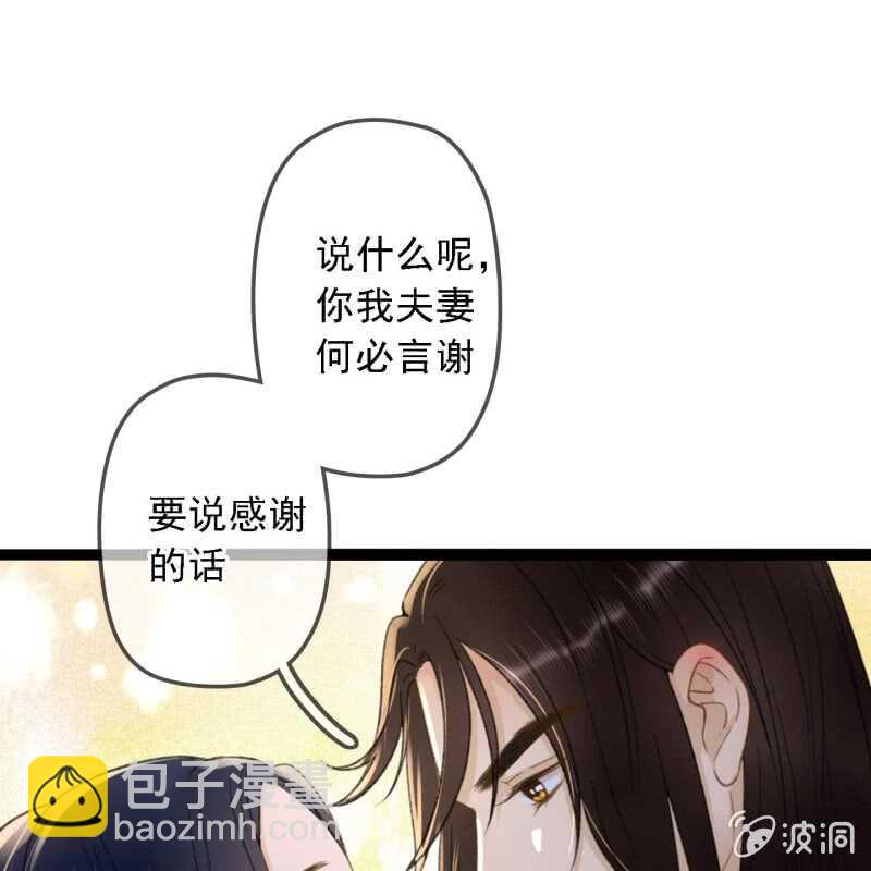 第191话 事后(1/2)-第195话