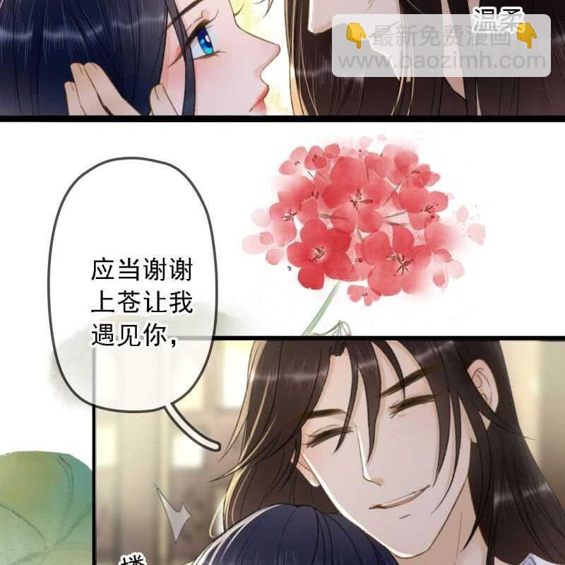 第191话 事后(1/2)-第195话