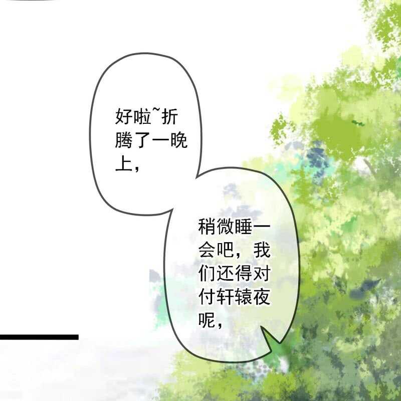 第191话 事后(1/2)-第195话
