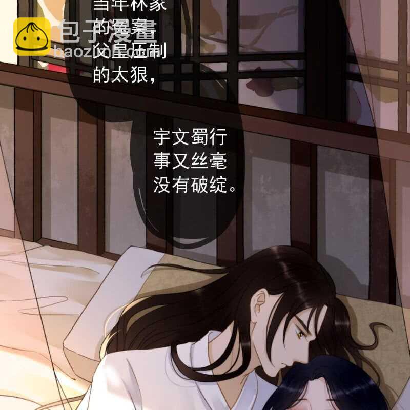 第191话 事后(1/2)-第195话