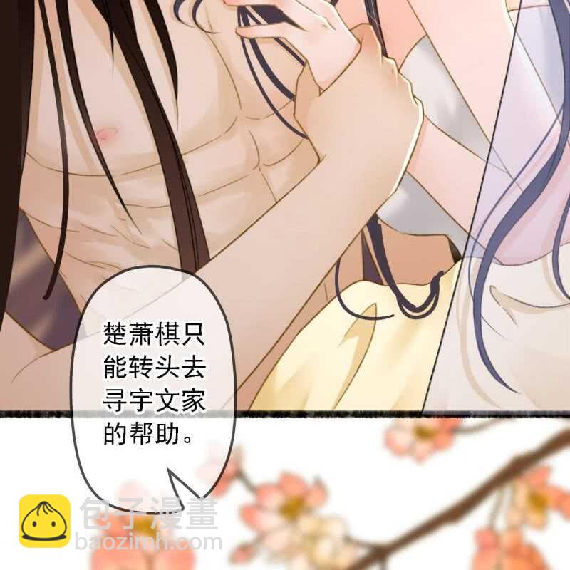 第191话 事后(1/2)-第195话