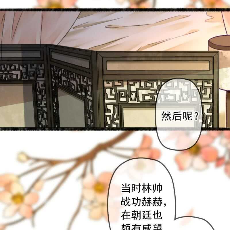 第191话 事后(1/2)-第195话