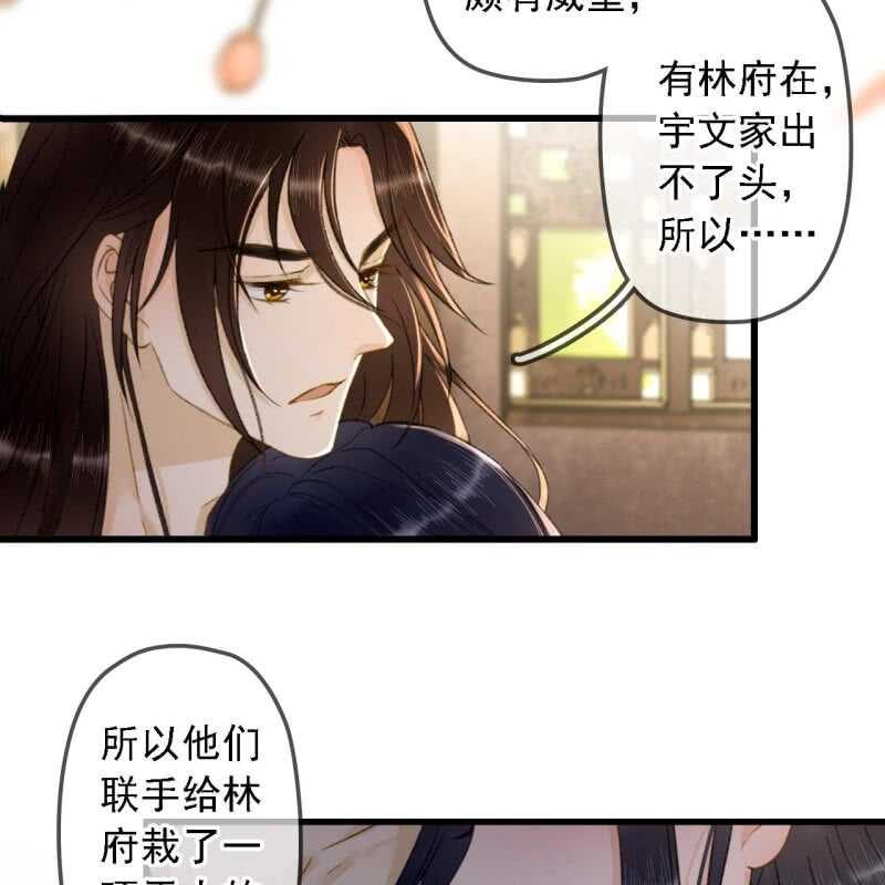 第191话 事后(1/2)-第195话