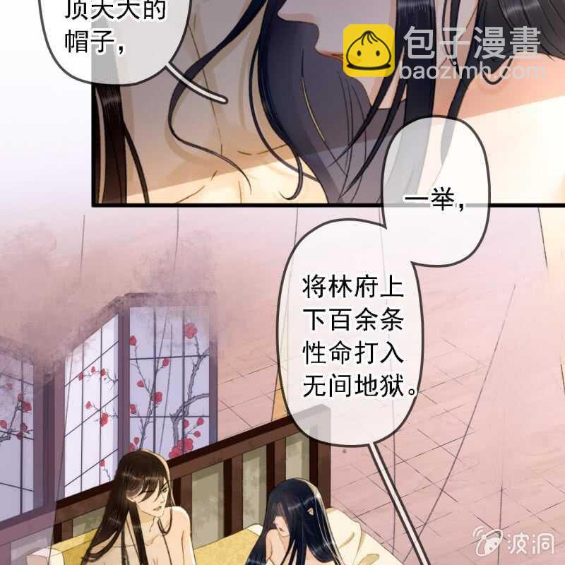 第191话 事后(1/2)-第195话