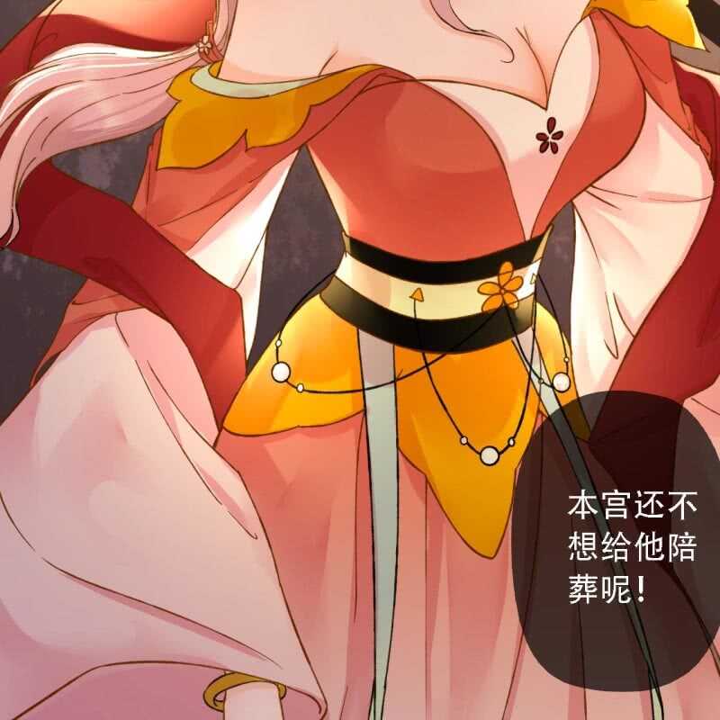 第193话 都怪你们！(1/2)-第197话