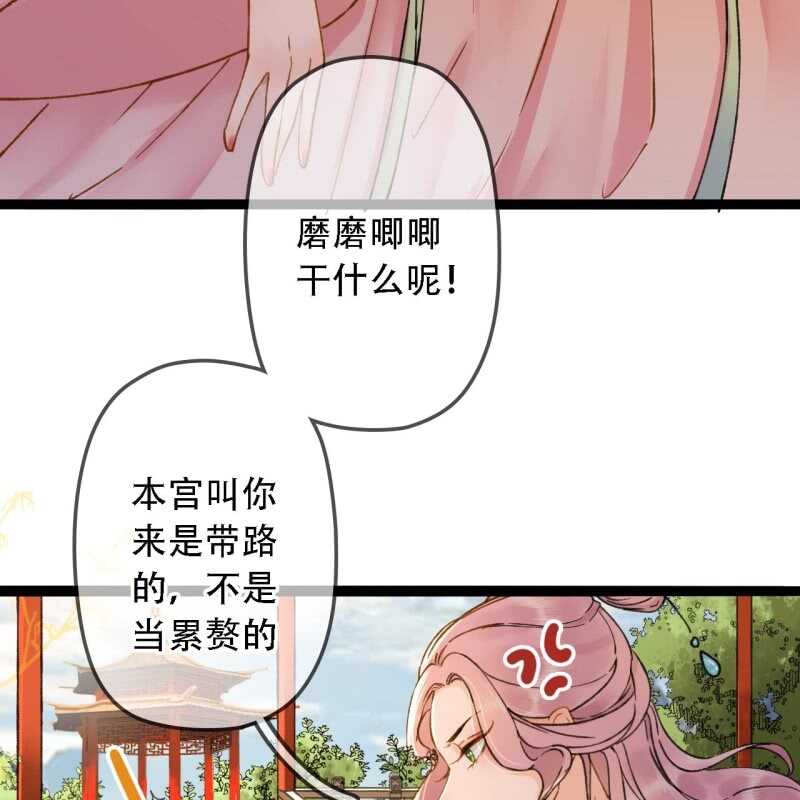 第193话 都怪你们！(1/2)-第197话