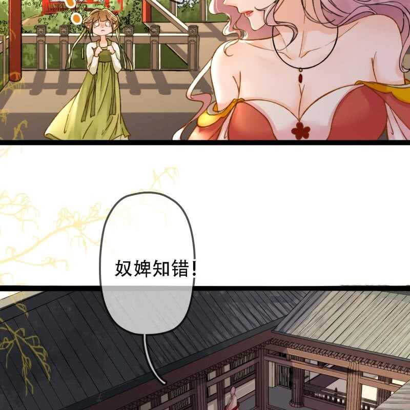 第193话 都怪你们！(1/2)-第197话