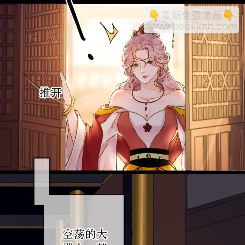 第193话 都怪你们！(1/2)-第197话