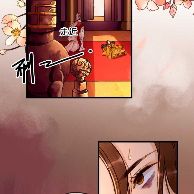 第193话 都怪你们！(1/2)-第197话