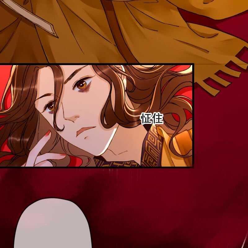第193话 都怪你们！(1/2)-第197话