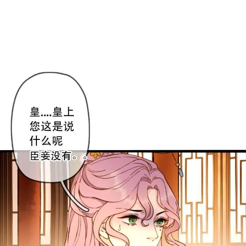 第193话 都怪你们！(1/2)-第197话