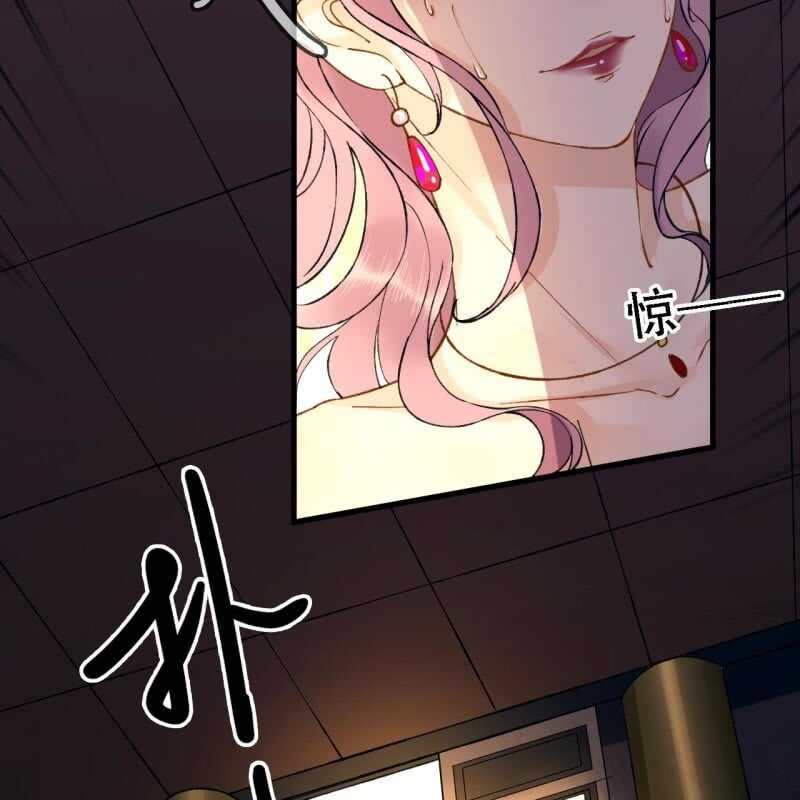第193话 都怪你们！(1/2)-第197话