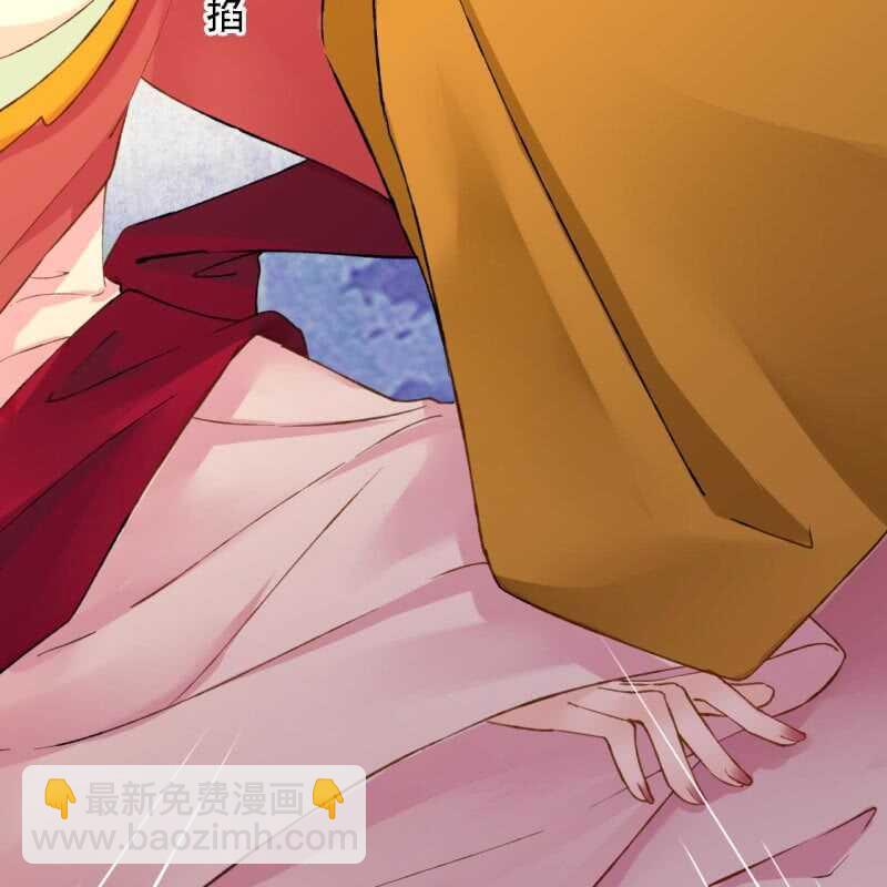第193话 都怪你们！(1/2)-第197话