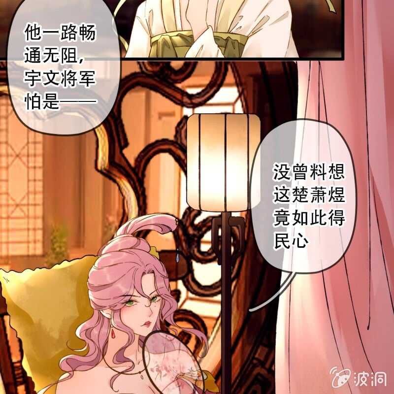 第193话 都怪你们！(1/2)-第197话